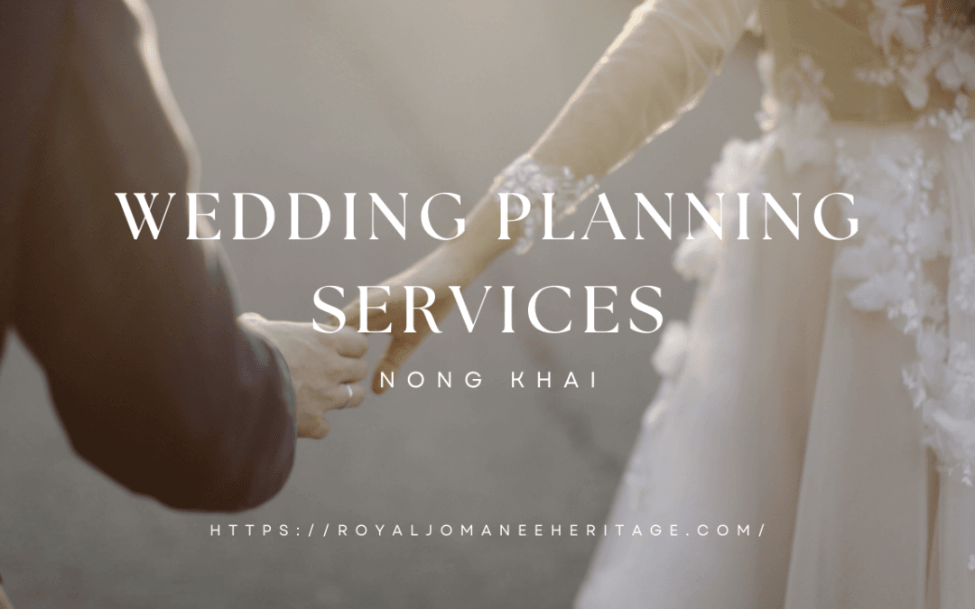 จัดเลี้ยงงานแต่งงาน